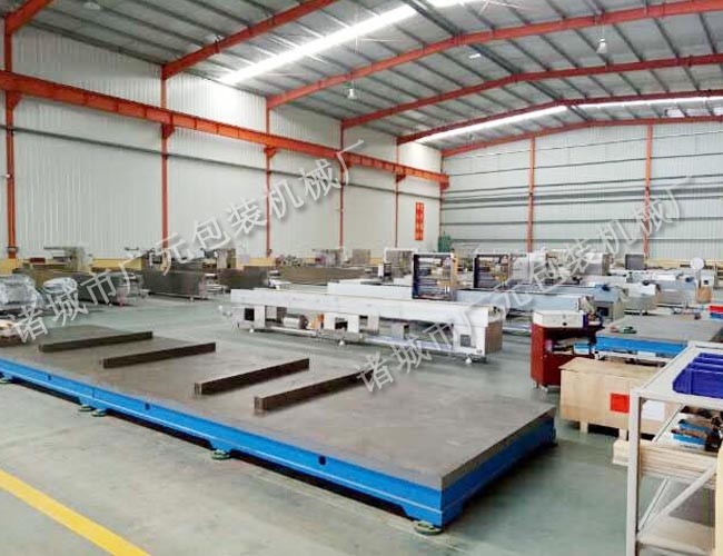 全自動(dòng)連續(xù)拉伸膜真空包裝機(jī)